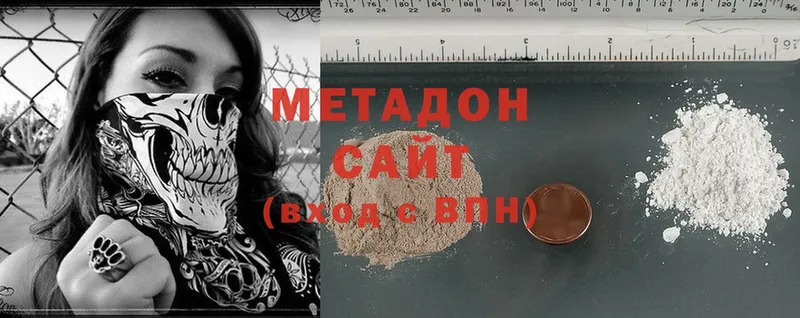 Названия наркотиков Покачи ГАШИШ  А ПВП  Меф  Конопля  Cocaine 