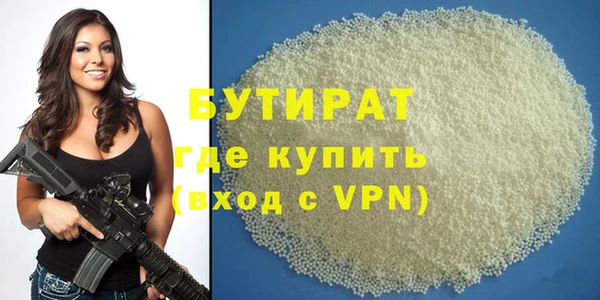 прущая мука Бронницы